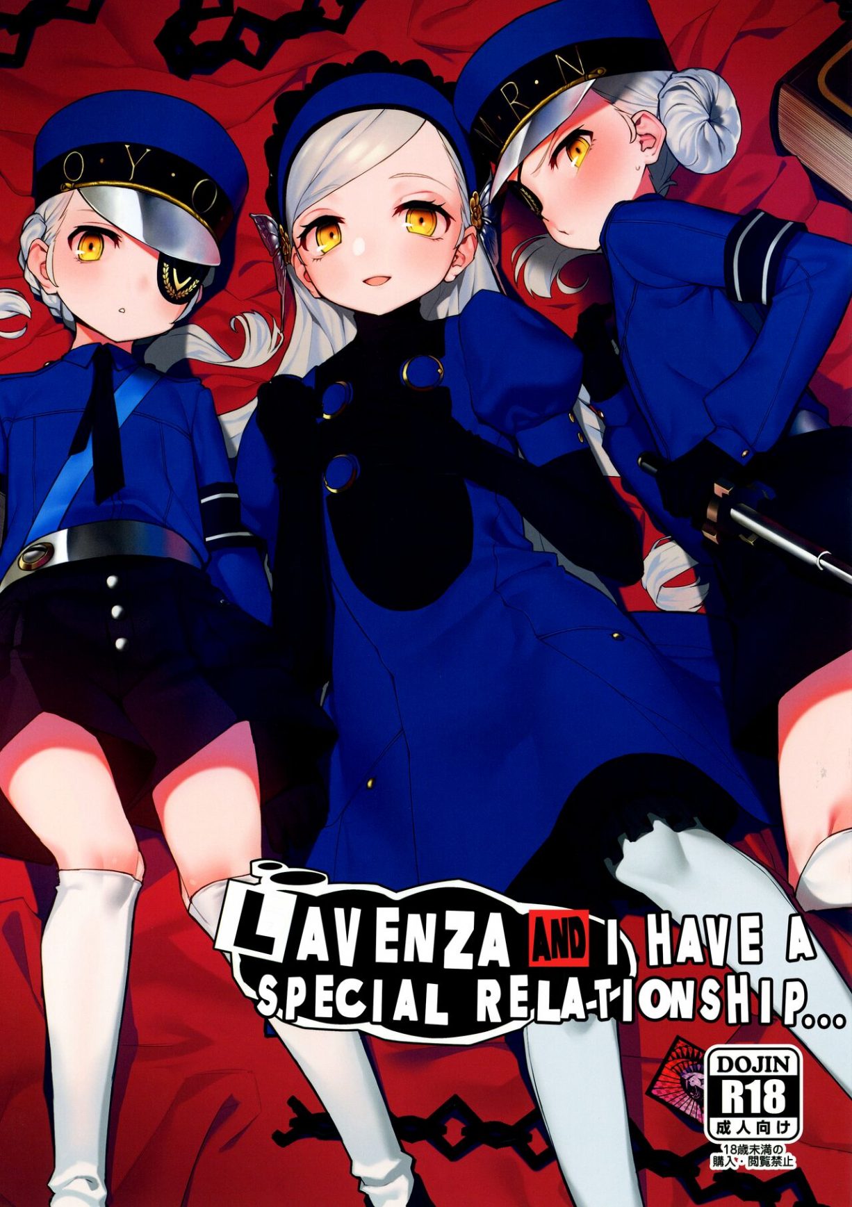 Lavenza And I Have A Special Relationship Mesugaki