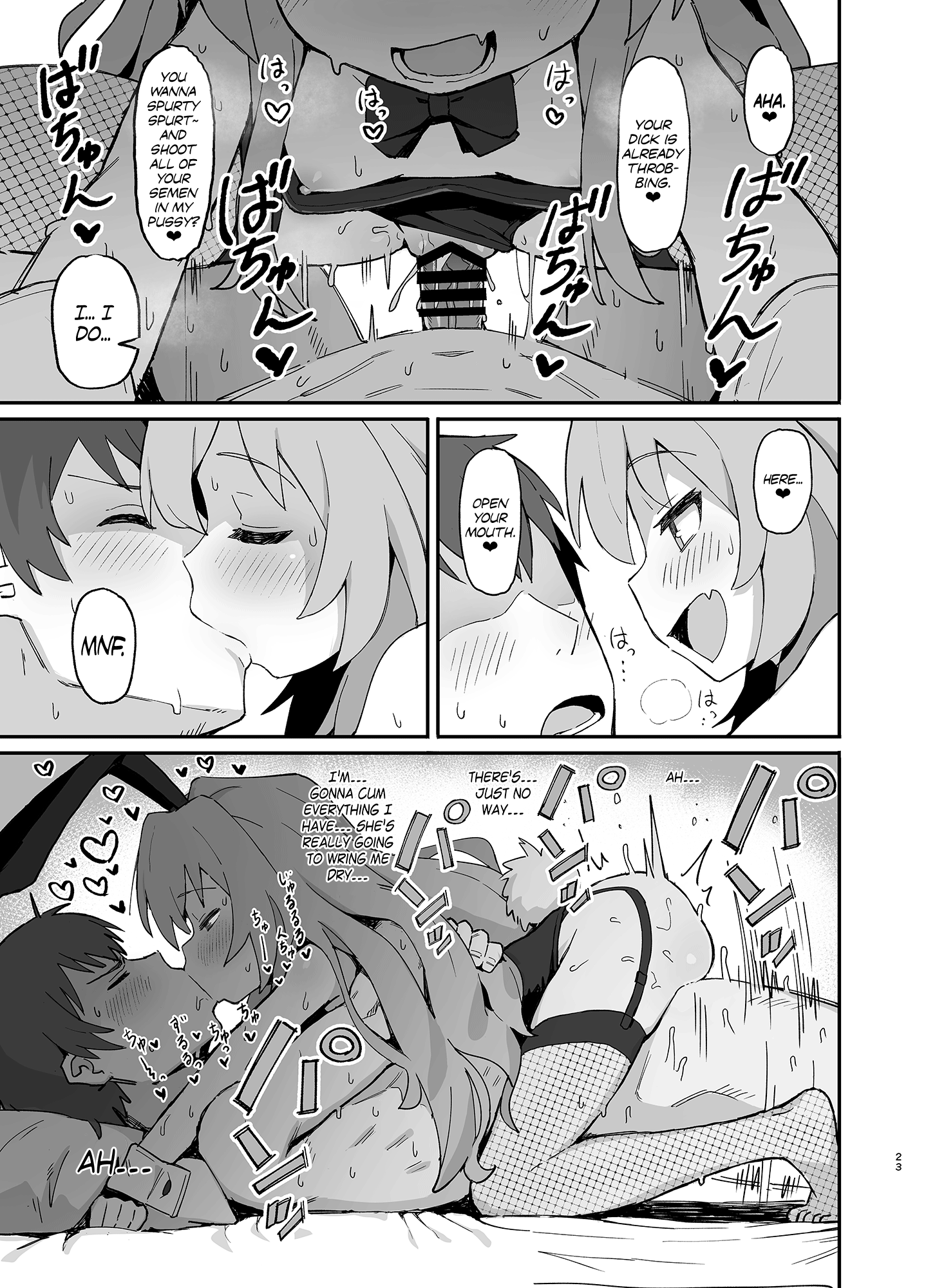 1438px x 2000px - Page 23 :: Toradora! Porn Book :: Chapter 2 :: Mesugaki!!